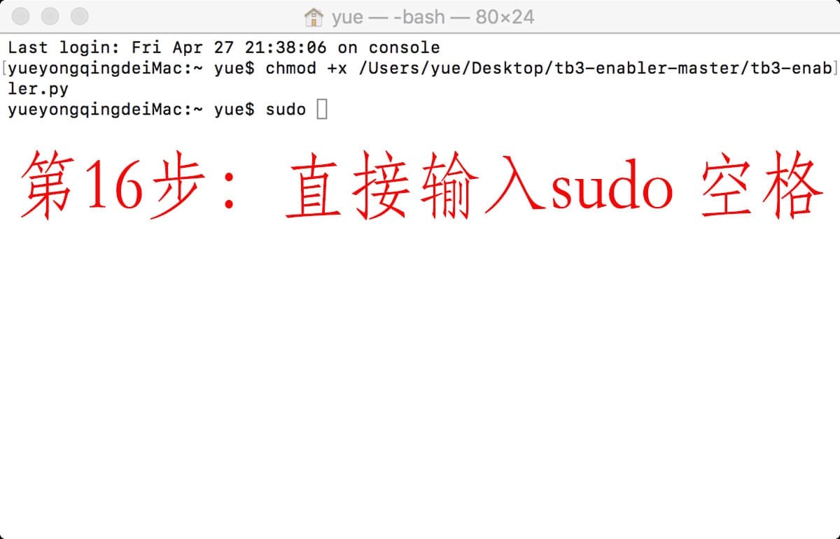 惠普 thunderbolt 3 dock hstnn-cx01雷电3扩展坞 使用在Mac上的教程