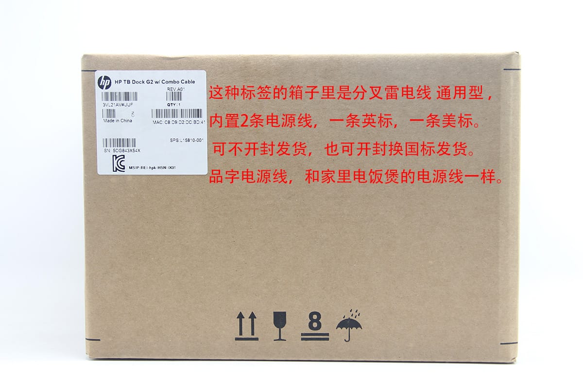 惠普雷电3 HSN-IX01 G2扩展坞 PD协议100瓦供电 HP Thunderbolt3 Dock G2 40G满速