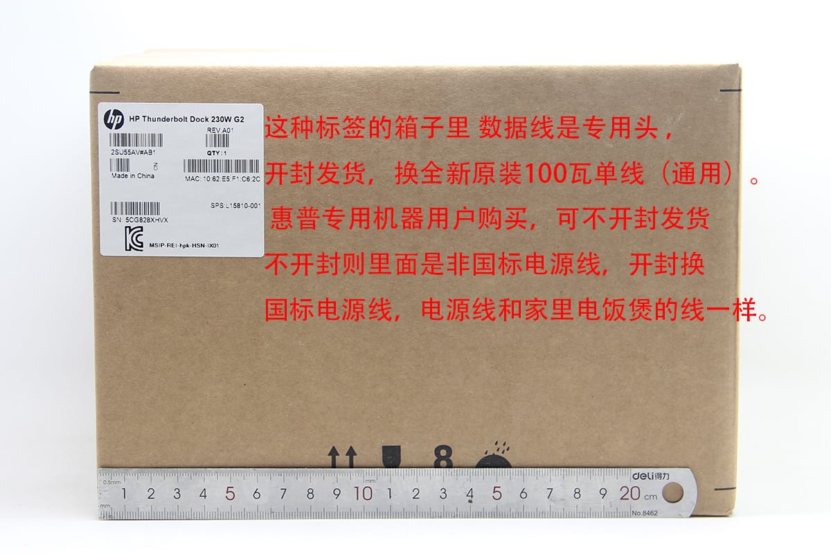 惠普雷电3 HSN-IX01 G2扩展坞 PD协议100瓦供电 HP Thunderbolt3 Dock G2 40G满速