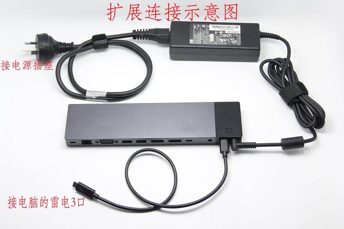 惠普elite 雷电3 thunderbolt 3 dock/hp zbook hstnn-cx01扩展坞 惠普elite 雷电3 thunderbolt 3 dock/hp zbook hstnn-cx01扩展坞