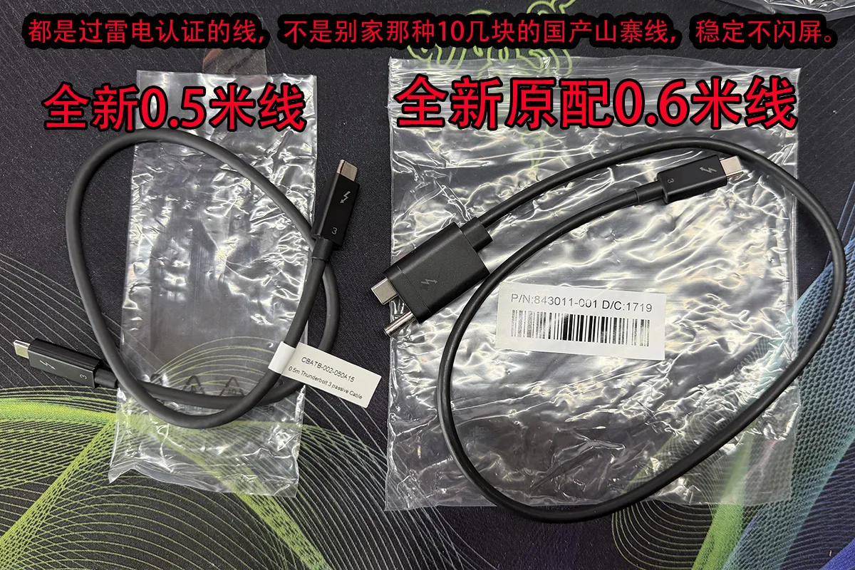 惠普elite 雷电3 thunderbolt 3 dock/hp zbook hstnn-cx01扩展坞 惠普elite 雷电3 thunderbolt 3 dock/hp zbook hstnn-cx01扩展坞
