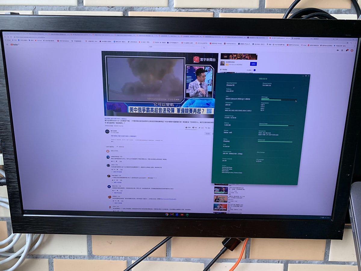 惠普HP TPN-Q150小电脑 htpc chrome系统 双核 2G内存 8G存储