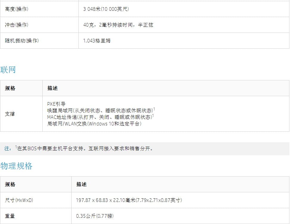 惠普HP USB-C Dock G4 3FF69UT 雷电3扩展坞dock 外接多显示器反向充电USB网卡