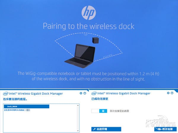 惠普HSTNN-IX11无线WIGIG扩展坞工作站Wireless Docking功能 752806-001 800866-001