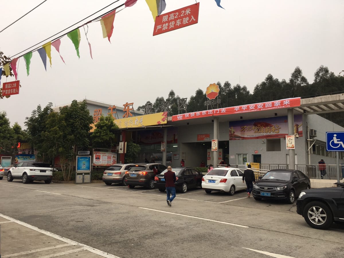 放假啦，回老家，大家新年快乐