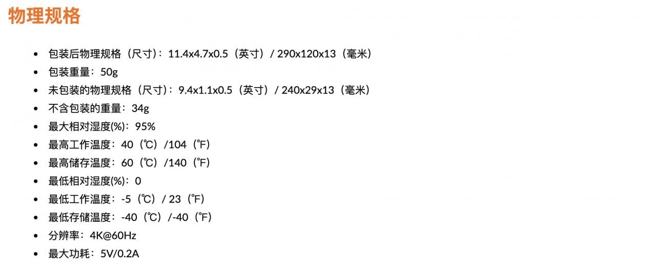 联想 03X7605 全功能USB-C雷电3 4转HDMI2.0b 4k 60hz手机平板电脑外接电视4X90R61022 GX90R61025 GX90R61026 联想 03X7605 全功能USB-C雷电3 4转HDMI2.0b 4k 60hz手机平板电脑外接电视4X90R61022 GX90R61025 GX90R61026