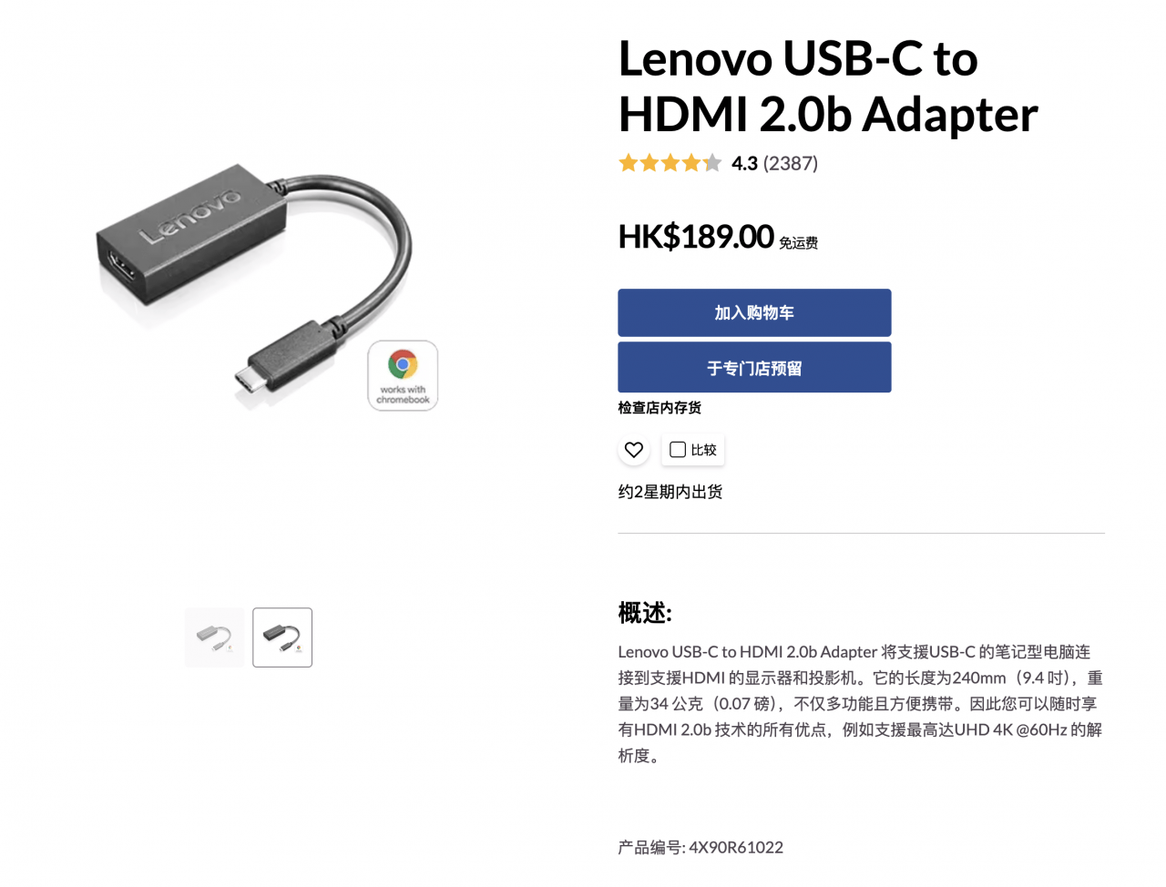 联想 03X7605 全功能USB-C雷电3 4转HDMI2.0b 4k 60hz手机平板电脑外接电视4X90R61022 GX90R61025 GX90R61026 联想 03X7605 全功能USB-C雷电3 4转HDMI2.0b 4k 60hz手机平板电脑外接电视4X90R61022 GX90R61025 GX90R61026