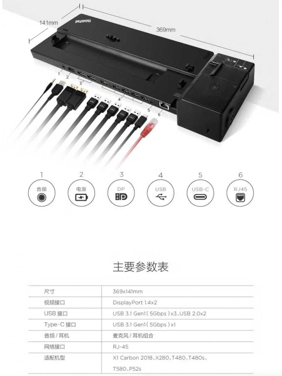 联想ThinkPad 40AJ 40AG 40AH扩展坞X系列 T系列 L系列 P系列底座