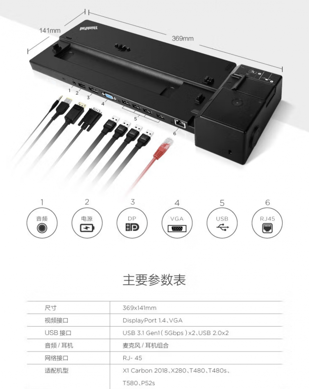 联想ThinkPad 40AJ 40AG 40AH扩展坞X系列 T系列 L系列 P系列底座