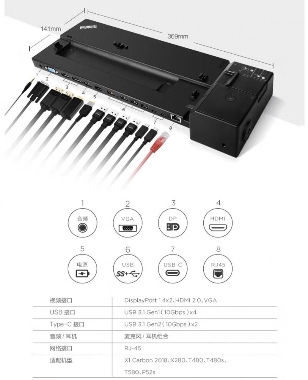 联想ThinkPad 40AJ 40AG 40AH扩展坞X系列 T系列 L系列 P系列底座