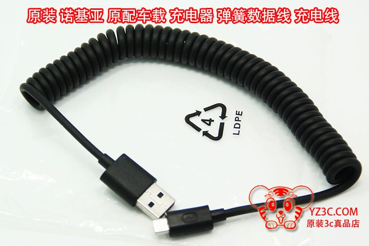 诺基亚nokia原装 CA-191C micro usb数据线 充电 弹簧线 可拉伸