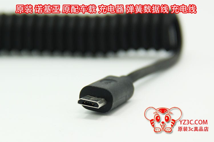 诺基亚nokia原装 CA-191C micro usb数据线 充电 弹簧线 可拉伸