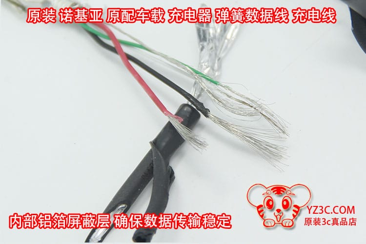 诺基亚nokia原装 CA-191C micro usb数据线 充电 弹簧线 可拉伸