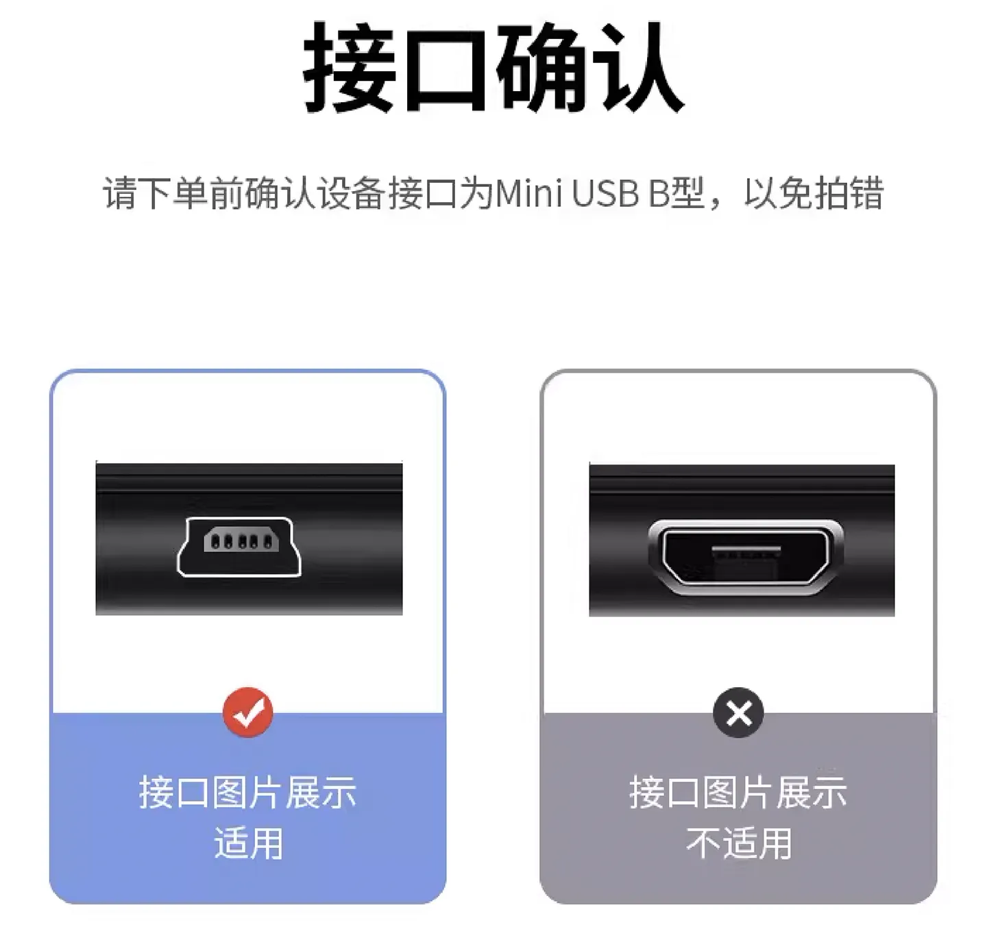 贝尔金1.8米 通用T口线 5pin Mini USB-B充电数据线行车记录仪相机MP3老年机充电线 贝尔金1.8米 通用T口线 5pin Mini USB-B充电数据线行车记录仪相机MP3老年机充电线