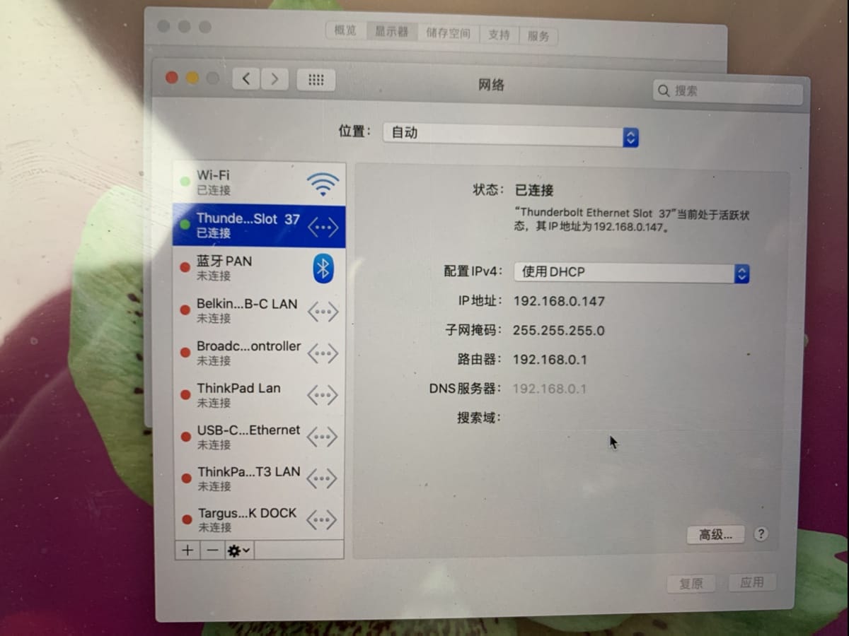 ECHO 11 thunderbolt 3 dock 85瓦pd供电 USB3.0 SD卡 网卡 双4k 60hz HDMI