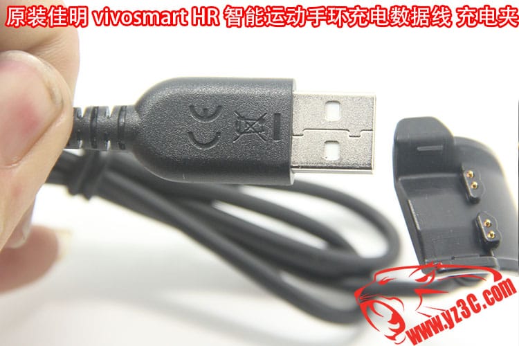 Garmin佳明 vivosmart HR 智能运动手环充电器 充电线 原装标配线