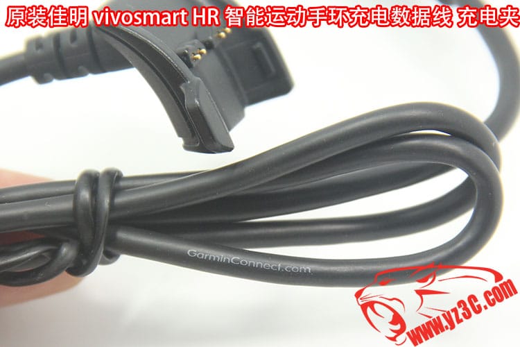 Garmin佳明 vivosmart HR 智能运动手环充电器 充电线 原装标配线