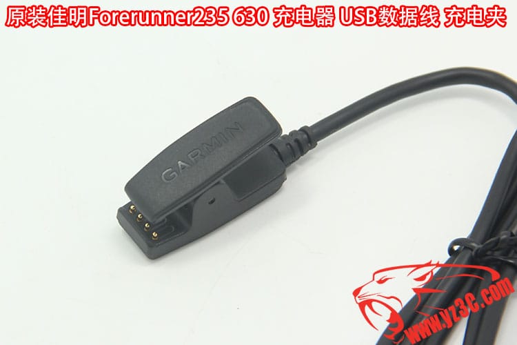 Garmin佳明Forerunner235 630跑步骑行手表原装充电线 USB数据线 充电夹