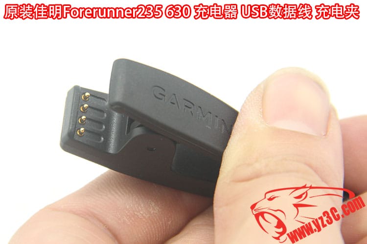 Garmin佳明Forerunner235 630跑步骑行手表原装充电线 USB数据线 充电夹