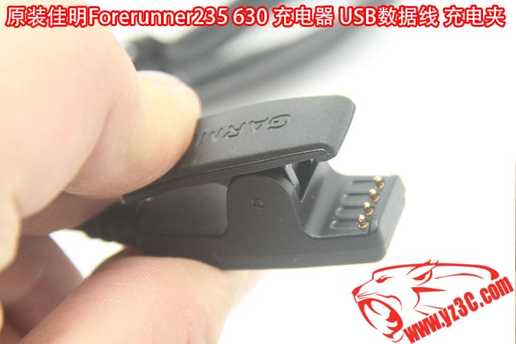 Garmin佳明Forerunner235 630跑步骑行手表原装充电线 USB数据线 充电夹