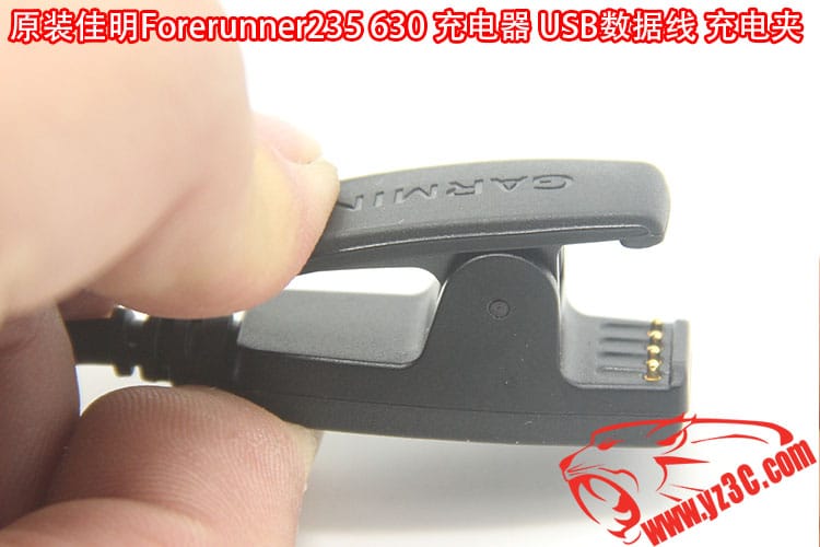 Garmin佳明Forerunner235 630跑步骑行手表原装充电线 USB数据线 充电夹