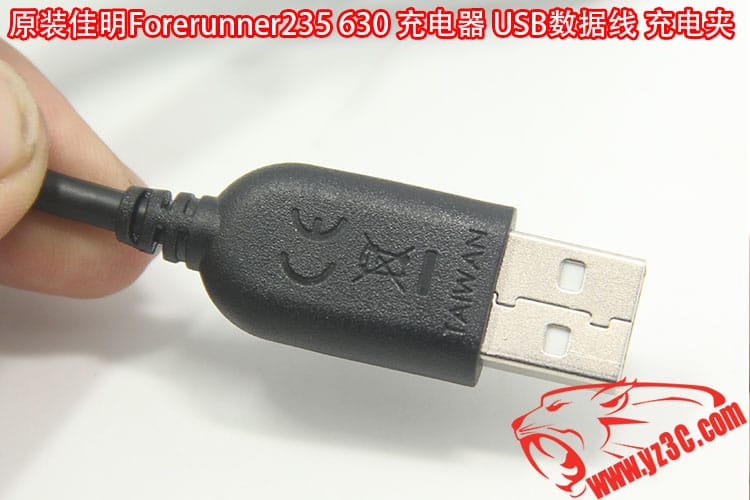 Garmin佳明Forerunner235 630跑步骑行手表原装充电线 USB数据线 充电夹