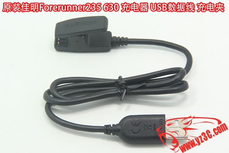 Garmin佳明Forerunner235 630跑步骑行手表原装充电线 USB数据线 充电夹