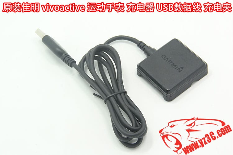 garmin佳明vivoactive专户外GPS跑步运动智能手表充电器USB数据线 充电夹