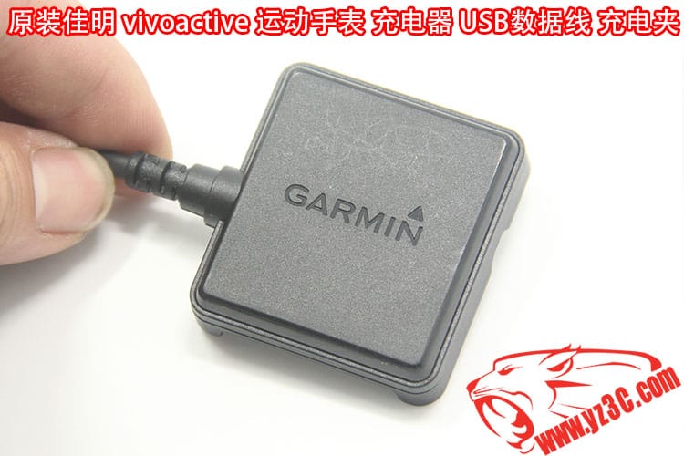 garmin佳明vivoactive专户外GPS跑步运动智能手表充电器USB数据线 充电夹