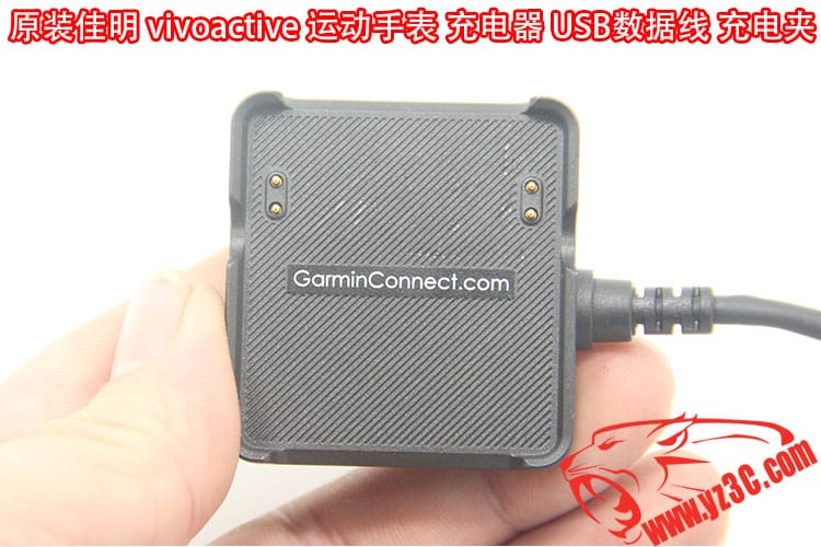 garmin佳明vivoactive专户外GPS跑步运动智能手表充电器USB数据线 充电夹