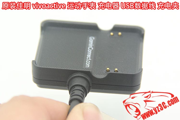 garmin佳明vivoactive专户外GPS跑步运动智能手表充电器USB数据线 充电夹