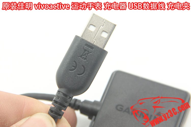 garmin佳明vivoactive专户外GPS跑步运动智能手表充电器USB数据线 充电夹