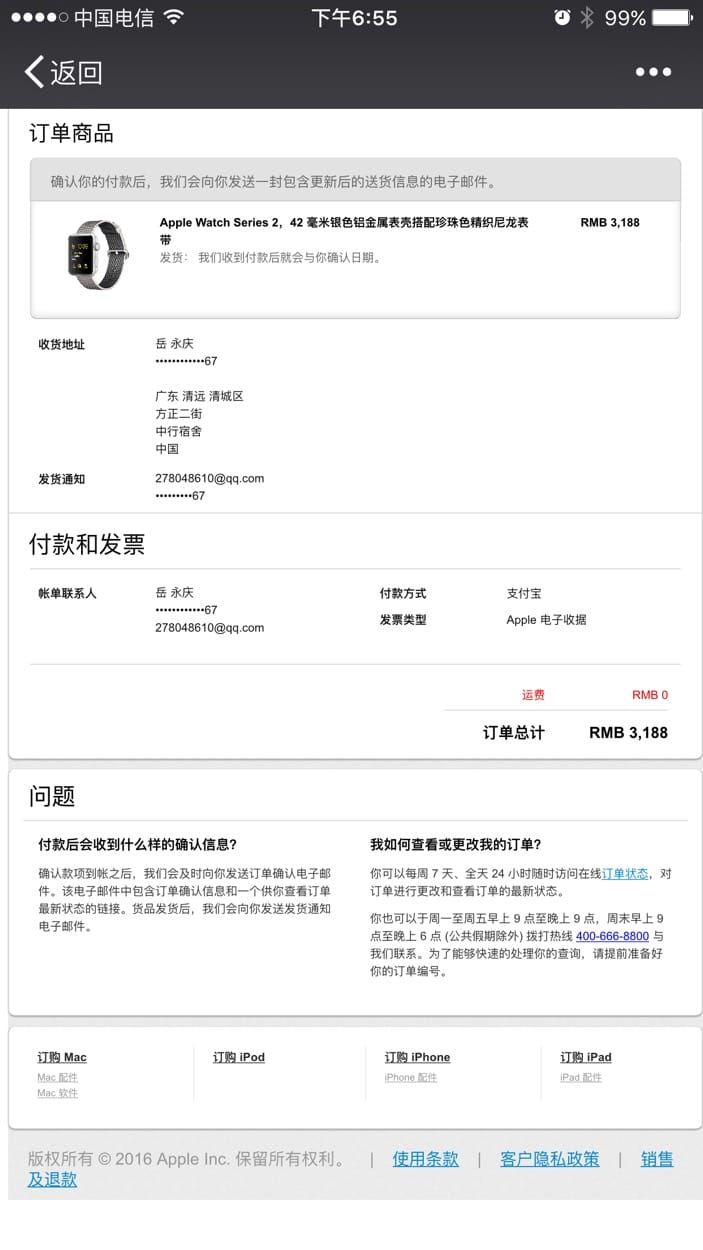 给自己的生日礼物
