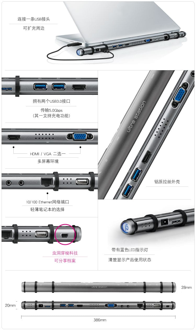 J5 create JUD500 USB 3.0外置扩展坞转HDMI VGA 支持苹果 WIN系统