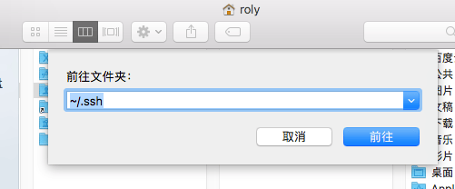 Mac下使用终端SSH来建立服务器连接