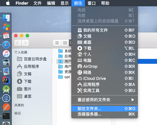 Mac下使用终端SSH来建立服务器连接