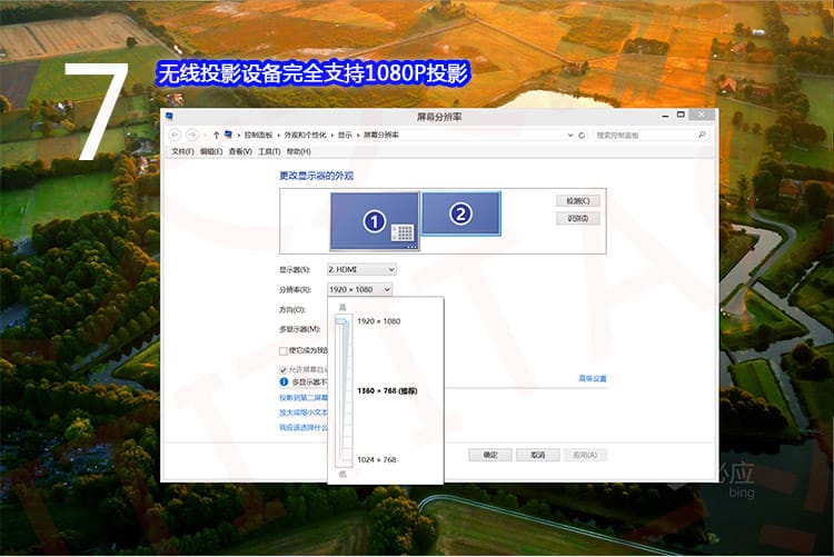 Microsoft Wireless Display Adapter 微软无线高清显示适配器