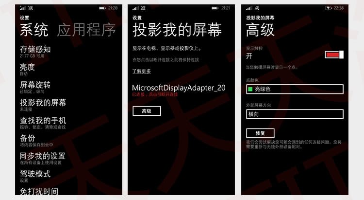 Microsoft Wireless Display Adapter 微软无线高清显示适配器