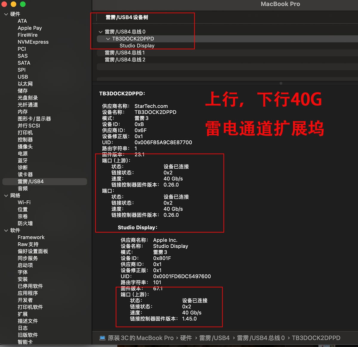 TB3DOCK2DPPD 双4K 60hz 单5k 雷电3扩展坞85瓦PD供电兼容Mac Win底座dock苹果M芯片 Dual 4K 60Hz Monitor Thunderbolt 3 Dock with 6x USB 3.0 Ports TB3DOCK2DPPD 双4K 60hz 单5k 雷电3扩展坞85瓦PD供电兼容Mac Win底座dock苹果M芯片 Dual 4K 60Hz Monitor Thunderbolt 3 Dock with 6x USB 3.0 Ports