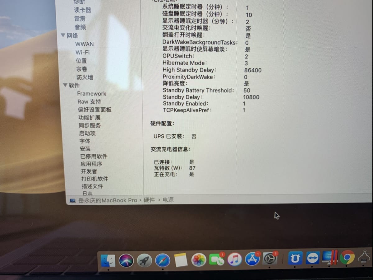 TDX-120B 雷电3 thunderbolt3 dock 87瓦扩展坞 苹果win通用dock