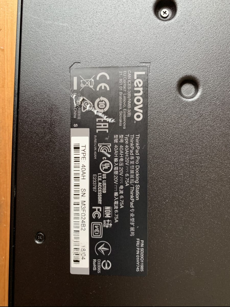 thinkpad pro docking station底座专业型扩展坞dock 40AH 20v 6.75A thinkpad pro docking station底座专业型扩展坞dock 40AH 20v 6.75A