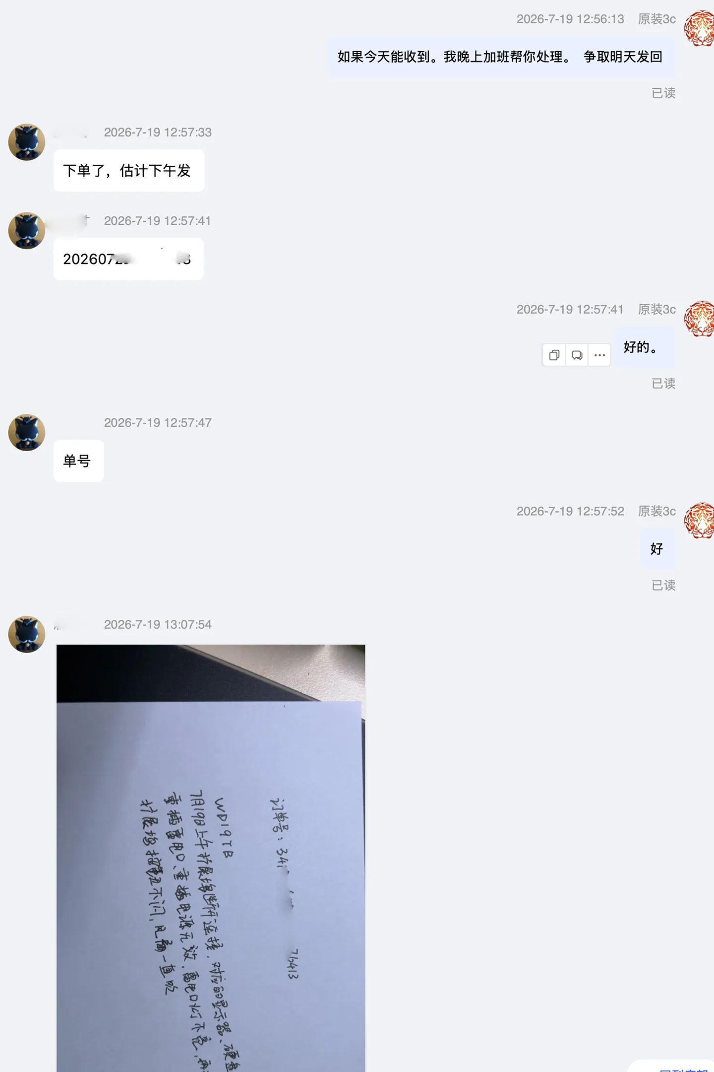 戴尔WD19TB扩展坞维修记录 接电源后 风扇狂转不停 指示灯无闪烁 也无PD输出 接电脑也没有任何反应