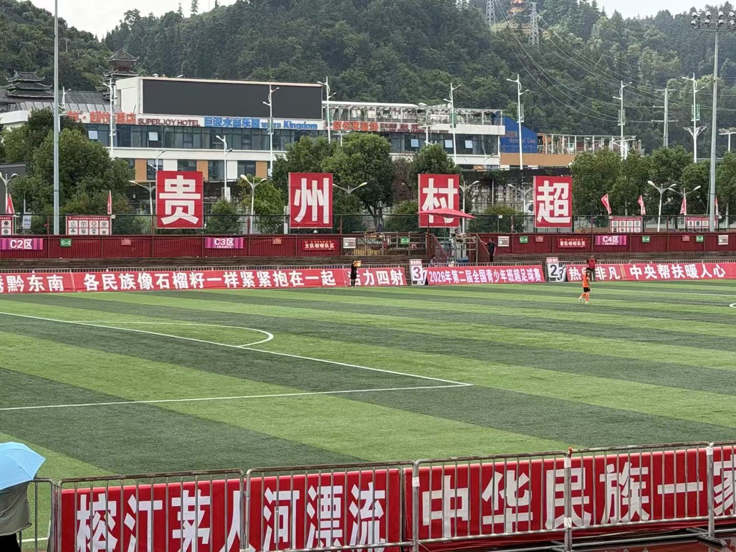 贵州榕江村超-途径这里正好驻足休息，早上起来吃完早餐-顺路来看看村超场地