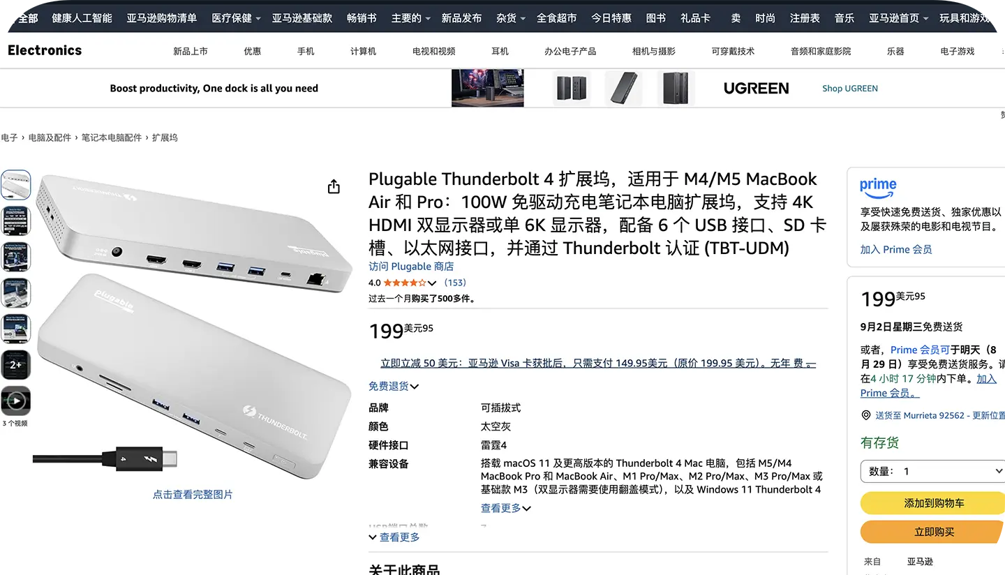 Plugable 雷电4扩展坞TBT-UDM Win/Mac电脑外扩双HDMI2.0 4K60hz or 8K /SD 96瓦PD 多接口Gen2 Plugable 雷电4扩展坞TBT-UDM Win/Mac电脑外扩双HDMI2.0 4K60hz or 8K /SD 96瓦PD 多接口Gen2