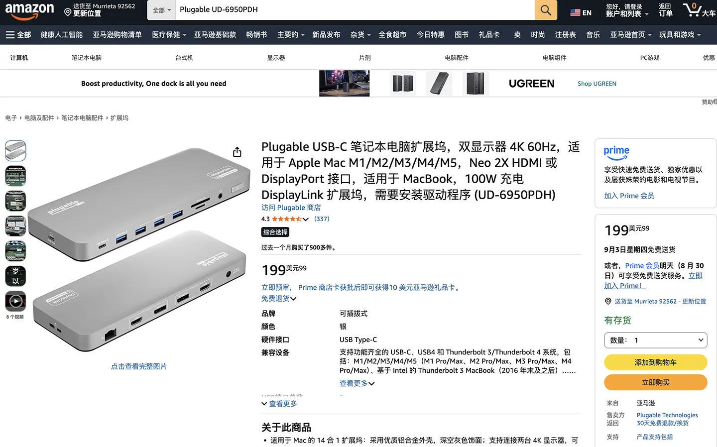 Plugable USB-C笔记本电脑扩展坞 双显示器 4K 60Hz PD协议100W充电 DisplayLink 兼容win/Mac/chromeos等 Plugable USB-C笔记本电脑扩展坞 双显示器 4K 60Hz PD协议100W充电 DisplayLink 兼容win/Mac/chromeos等