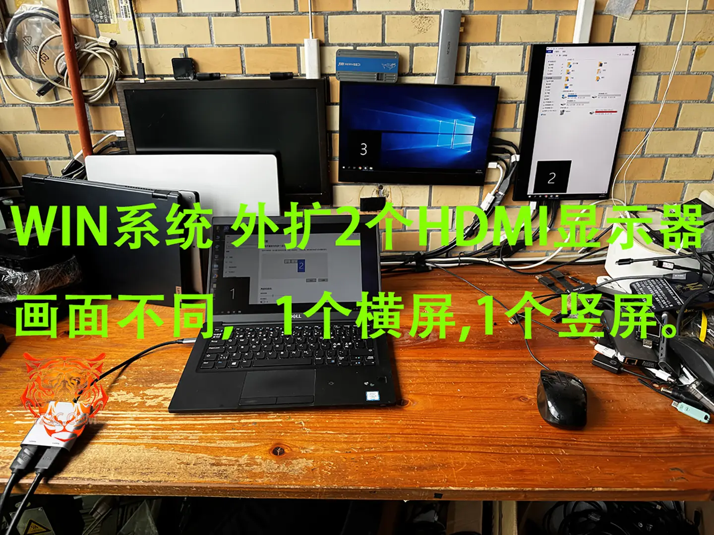 便携式 Win Chromeos 全功能C/雷电3 4 5转HDMI USB-C to HDMI 一分二 MST协议外接多屏/ Macos外接1个显示器