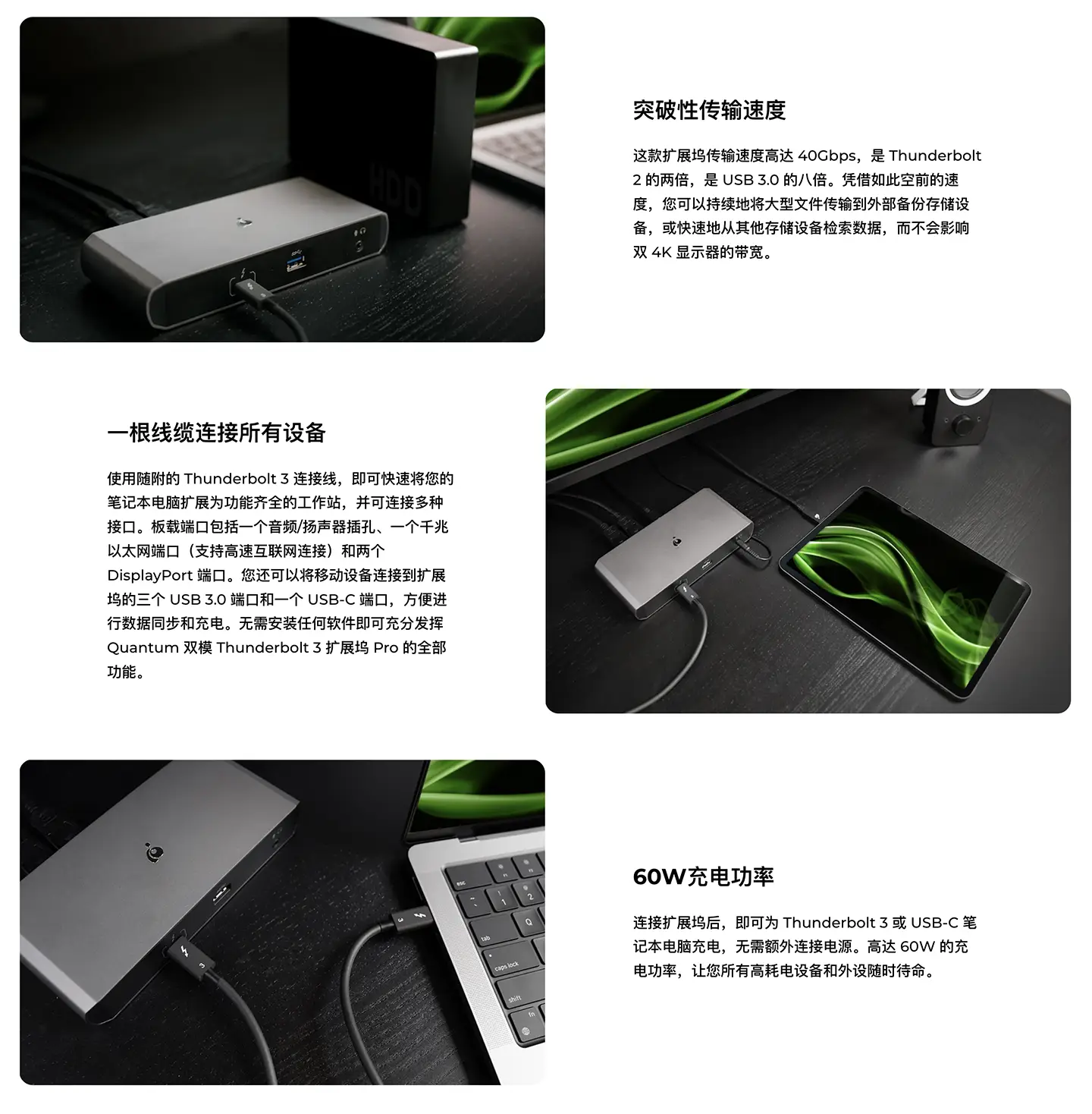 IOGEAR Thunderbolt Docking Station雷电C扩展坞M4/M5外扩双4k 3个10G接口千兆网卡PD60瓦供电 支持144hz